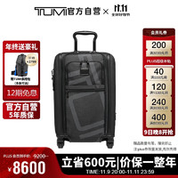 TUMI 途明 Alpha 3系列软面万向轮拉杆箱商务时尚旅行箱 反光提花 20英寸