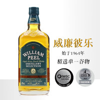 威廉彼乐 William Peel 威廉彼乐 苏格兰调配型威士忌 700ml