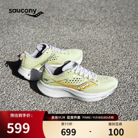 saucony 索康尼 RIDE 17 女款跑步鞋 100084853415