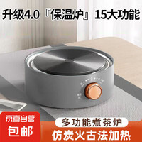 CZZHMC 快速煮水 电热炉 星空灰