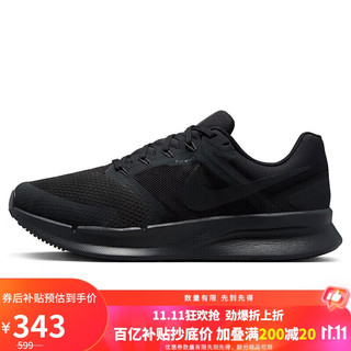 移动端、京东百亿补贴：NIKE 耐克 RUN SWIFT 3 男款跑步鞋 DR2695-003