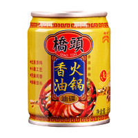 QIAO TOU 桥头 火锅香油 65ml*1罐