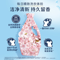 88VIP：Downy 当妮 香氛洗衣液 1.9KG*2瓶+500G*3袋 樱花罗兰香