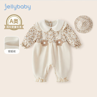 JELLYBABY新生儿加绒连体衣法式女宝宝长袖公主爬服婴儿秋装哈衣 杏色 73CM