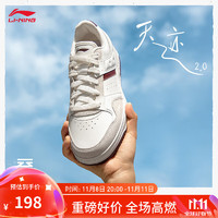 LI-NING 李宁 天迹丨板鞋情侣春夏透气防滑耐磨经典简约百搭低帮增高减震休闲鞋 米白色/松露红(192女款)-2 35.5