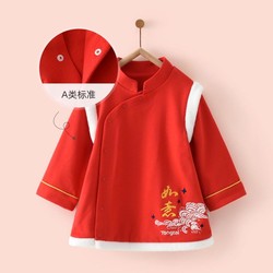 Tongtai 童泰 秋冬婴儿衣服1-4岁女童宽松新年国风拜年服连衣裙时尚立领裙子