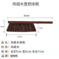 88VIP：厨格格 长柄木柄扫帚 软毛刷 地毯除尘刷 卧室清洁刷