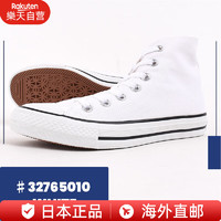 CONVERSE 匡威 高帮女男运动鞋新款NEXTAR 110 HI休闲鞋学生帆布鞋 日本直邮 32765010（白色） 225mm