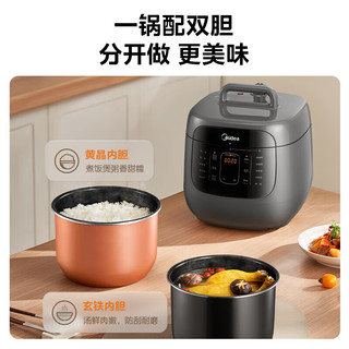 Midea 美的 提鲜系列电压力锅6L家用高压锅大屏触控易操作 智能预约全自动煲汤MY-C6842双胆电饭煲压力锅