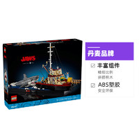 LEGO 乐高 21350 大白鲨 拼插积木