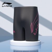 LI-NING 李宁 泳裤男防尴尬游泳裤男士泳衣泡温泉平角五分大码新款专业泳装