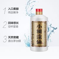 88VIP：小糊涂仙 普仙 52%vol 浓香型白酒 500ml*2瓶