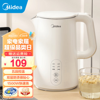 美的（Midea）电水壶热水壶烧水壶开水壶控温壶 一键保温304不锈钢侧显温度 多段控温家用恒温智能断电电热水壶 304不锈钢5段控温基础款 1.5L