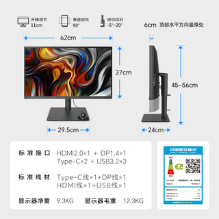 BenQ 明基 PD2705U 27英寸 IPS 显示器 (3840