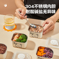 88VIP：沃德百惠 米饭杂粮分装小饭盒300ml食物定量微波炉保鲜便当盒