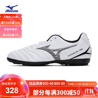 Mizuno 美津浓 专业防滑足球鞋MONARCIDA NEO III SELECT AS (MS-044)