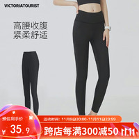 victoriatourist 维多利亚旅行者 女款紧身裤