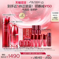 SHISEIDO 资生堂 红色蜜露精萃液+红腰子精华美白护肤品生日礼物送女友