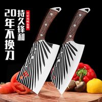 失传者不锈钢菜刀家用手工锻造切菜刀家用锋利超快锻打锤纹砍切肉片刀具 羽毛纹切片刀+砍骨刀