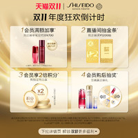 SHISEIDO 资生堂 夜琉璃面霜 时光琉璃御藏臻萃奢养夜霜