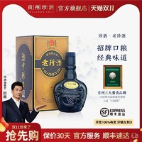 珍酒 老珍酒 53%vol 酱香型白酒 500ml 单瓶装