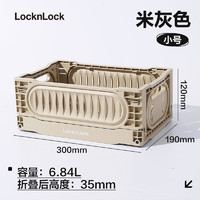 LOCK&LOCK INP1174 可折叠收纳箱 小号 米色 无盖 适合杂物收纳