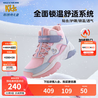 SKECHERS 斯凯奇 男女童棉鞋儿童雪地靴冬季厚实保暖中帮大童二棉鞋