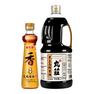 金龙鱼纯芝麻 香油 480ml+丸莊黑豆高鲜酱油2.1KG组合套装