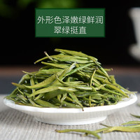 金星满天 特级雀舌绿茶2026年新茶明前毛尖茶叶高山云雾嫩芽春茶叶 精选原料特级雀舌绿茶100克/罐