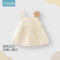 YOUQI 优奇 婴儿裙子秋冬款夹棉宝宝连衣裙背心无袖洋气时髦女童冬装