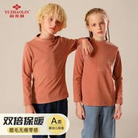 儿童保暖内衣男女男童中大童秋衣暖绒宝宝睡衣秋冬打底衫