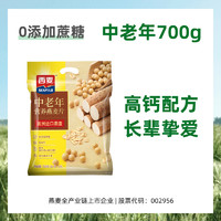 SEAMILD 西麦 中老年营养燕麦片 700g*2袋