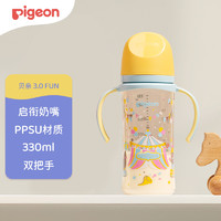 Pigeon 贝亲 PPSU双把手奶瓶 第3代 330ml-马戏团 LL号 9个月以上 AA225