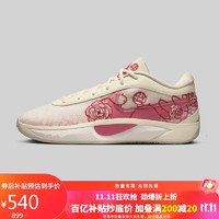 移动端、京东百亿补贴：NIKE 耐克 男子 篮球系列 GIANNIS FREAK 6 篮球鞋 FV1294-100