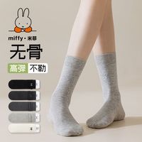 米菲灰色袜子女秋季中筒纯棉miu芭蕾风蝴蝶结无骨春秋白色堆堆袜