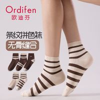 Ordifen 欧迪芬 美拉德纯棉女士袜春秋季无骨透气长袜春夏季全棉吸汗短筒袜