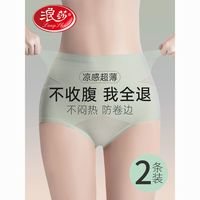 浪莎收腹裤提臀内裤女收肚子强力塑形产后束腰翘臀薄款收腰塑身裤