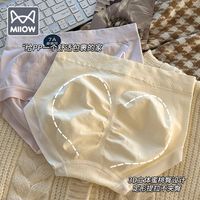 无痕内裤女7A桑蚕丝抗菌棉裆中腰少女提臀亲肤透气舒适三角裤