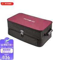 新秀丽（Samsonite）男女通用旅行包袋车载实用出差实用鞋子衣物收纳包差旅包10013320 Berry 10L