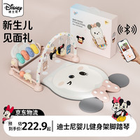 迪士尼(DISNEY)婴儿架器脚踏钢琴二合一爬爬垫宝宝满月PA108