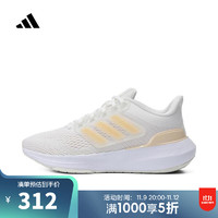 adidas 阿迪达斯 ULTRABOUNCE W 女款跑步鞋 IE0725