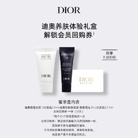 Dior 迪奥 睡莲洁面5ml+粉底液2.7ml