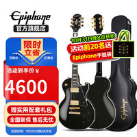 Epiphone 易普锋电吉他Les Paul Standard'50s 60s初学者入门男女学生吉他 Les Paul Custom 黑卡