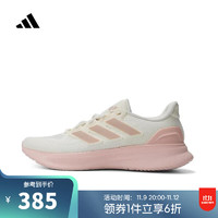 adidas 阿迪达斯 女子ULTRARUN 5 W跑步鞋 IE8800 38