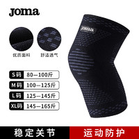 Joma 荷马 护具护肘男网球肘羽毛球专用运动篮球护臂手腕保护胳膊关节套