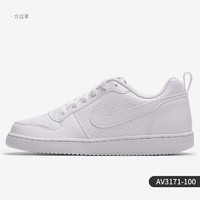 NIKE 耐克 正品 COURT BOROUGH LOW 男女大童休闲板鞋839985-100