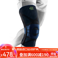 保而防 SPORTS KNEE SUPPORT 中性护膝 黑色 XL