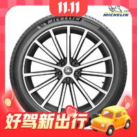 MICHELIN 米其林 PC4轮胎 浩悦4 235/50R18 97W