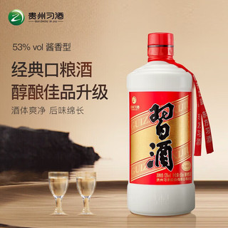 XIJIU 习酒 圆习酒 酱香型白酒53度 500ml 单瓶装