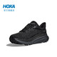 今日必买、PLUS会员：HOKA ONE ONE CHALLENGER 7 男款跑鞋 10119922062161